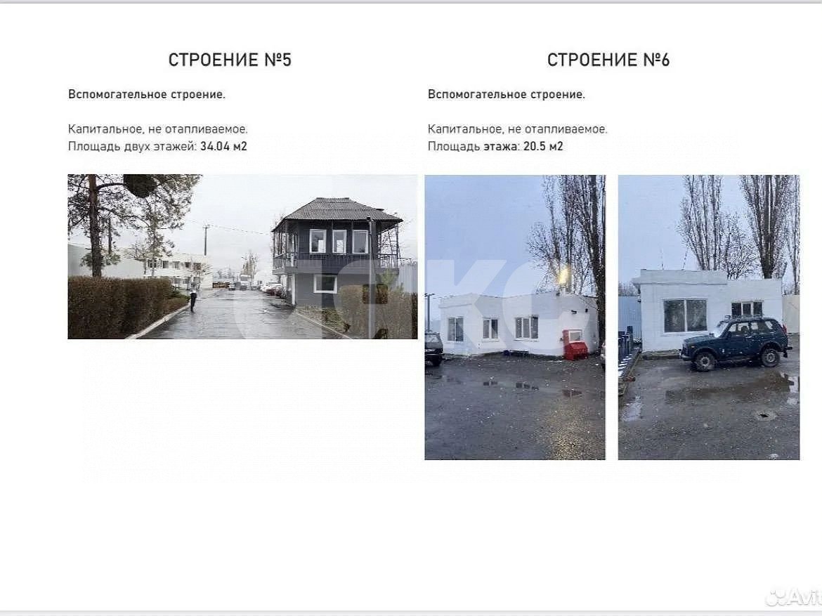 Фото №14: Коммерция 1900 м² - Заречный, ул. Промышленная, 1