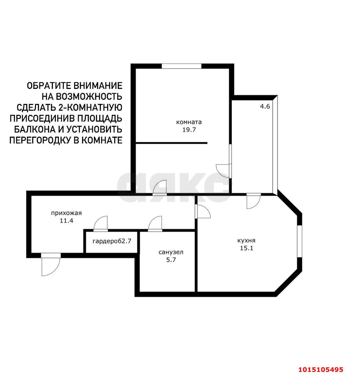 Фото №8: 1-комнатная квартира 58 м² - Краснодар, Восточно-Кругликовский, ул. Черкасская, 117