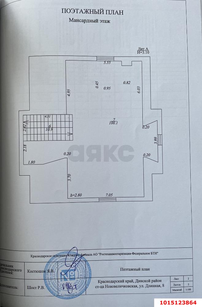 Фото №14: Дом 247 м² + 10 сот. - Нововеличковская, ул. Длинная, 8