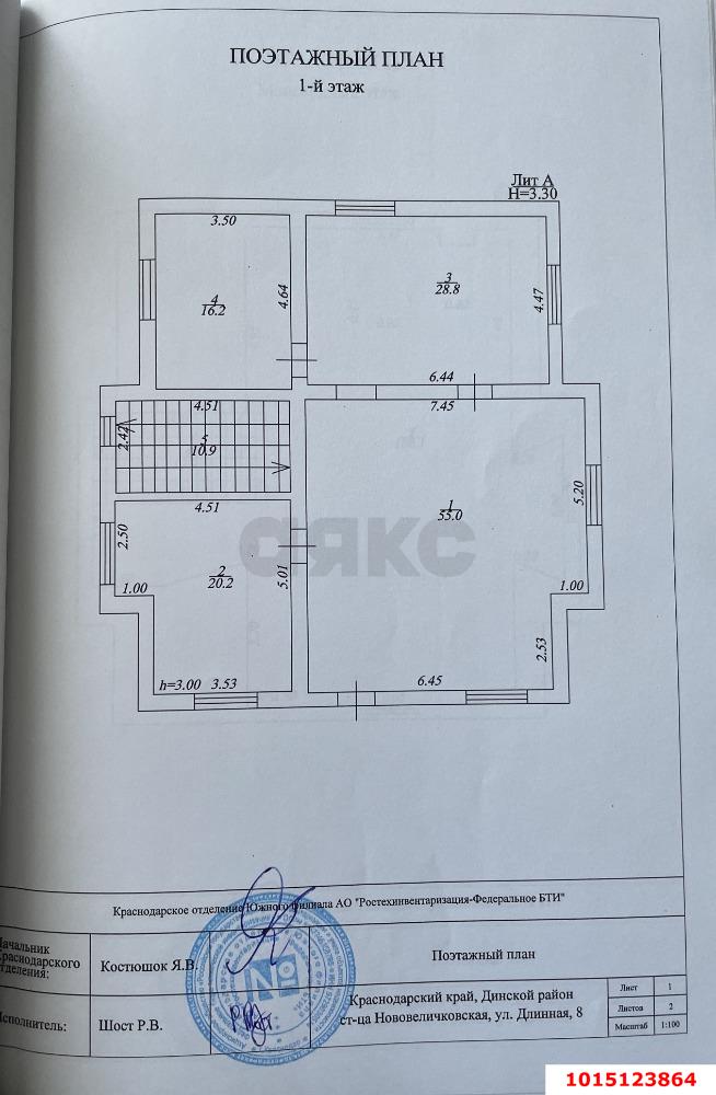 Фото №15: Дом 247 м² + 10 сот. - Нововеличковская, ул. Длинная, 8