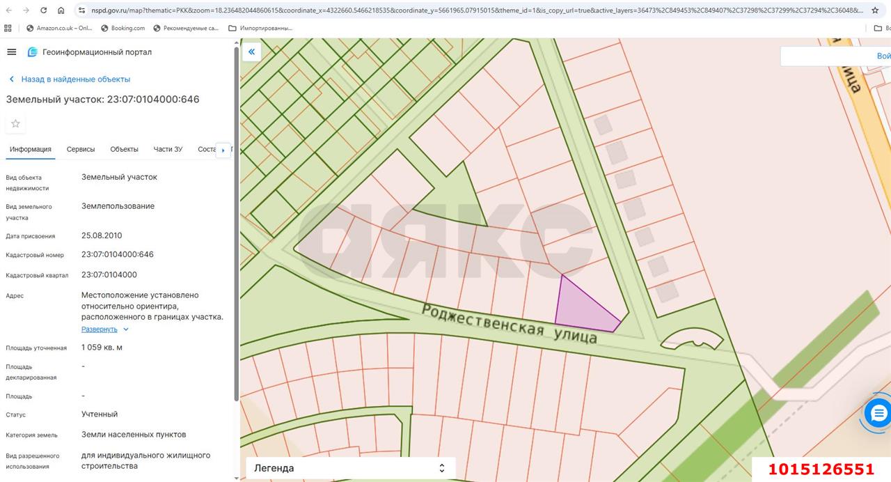 Фото №7: Земельный участок 10 сот. - Нововеличковская, ул. Рождественская, 4