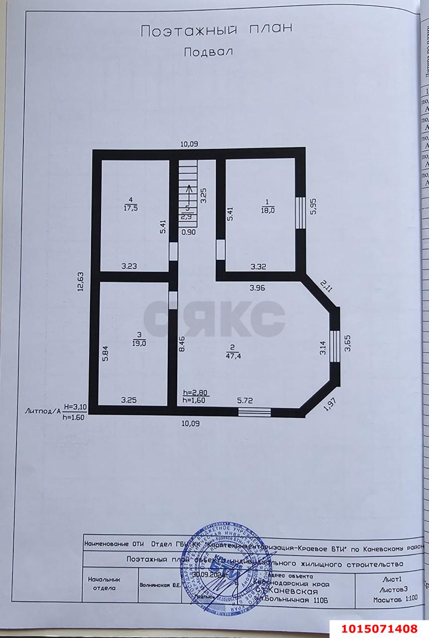 Фото №8: Отдельное здание 438 м² - Каневская, ул. Больничная, 110Б