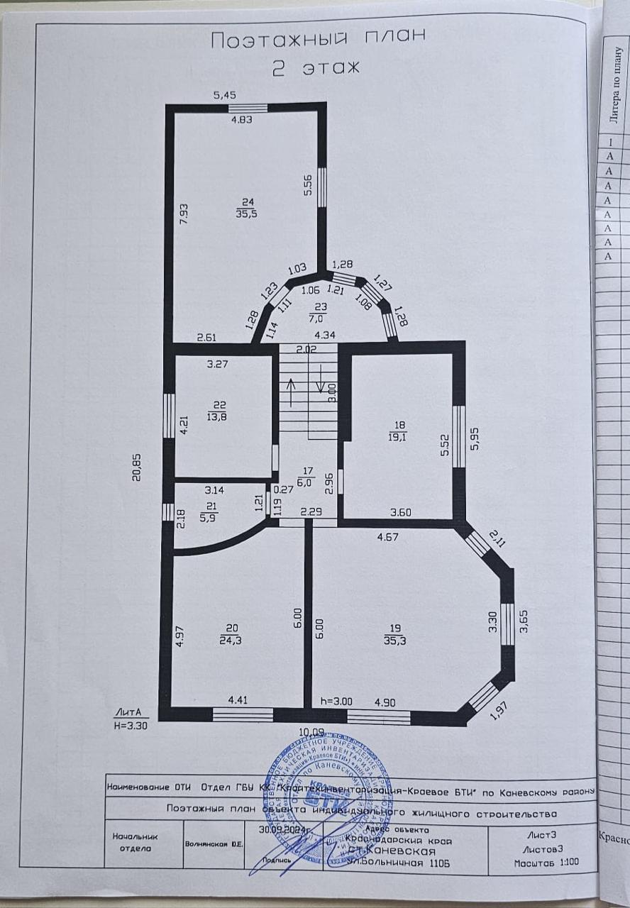 Фото №10: Коммерция 437 м² - Каневская, ул. Больничная, 110Б