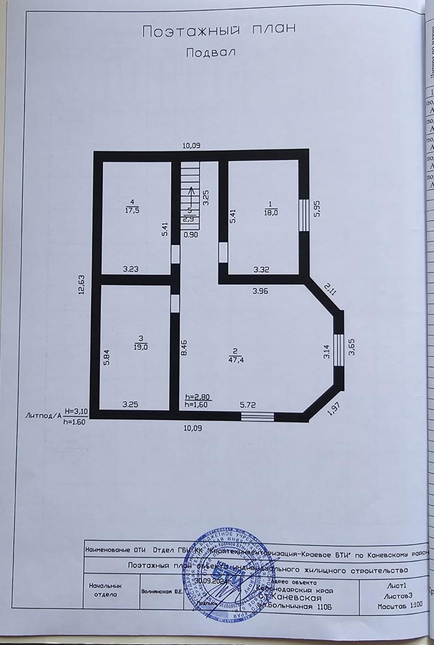 Фото №8: Коммерция 437 м² - Каневская, ул. Больничная, 110Б