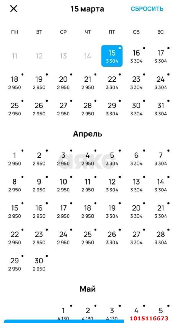 Фото №15: Апартаменты 17 м² - Агой, гостиничный комплекс Радуга, 10К