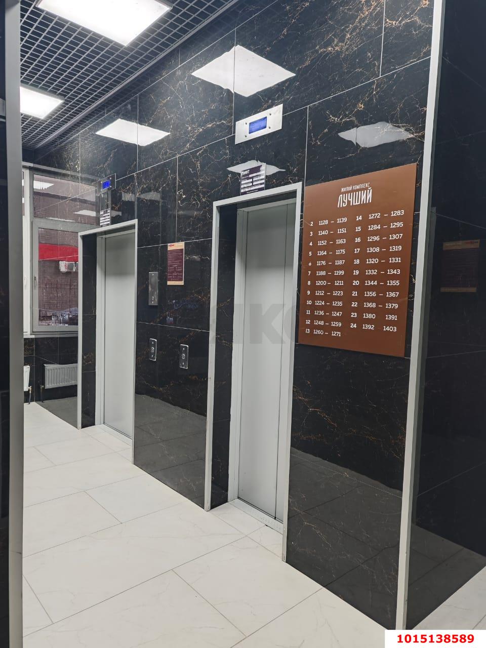 Фото №9: 1-комнатная квартира 32 м² - Краснодар, имени Петра Метальникова, ул. Петра Метальникова, 36