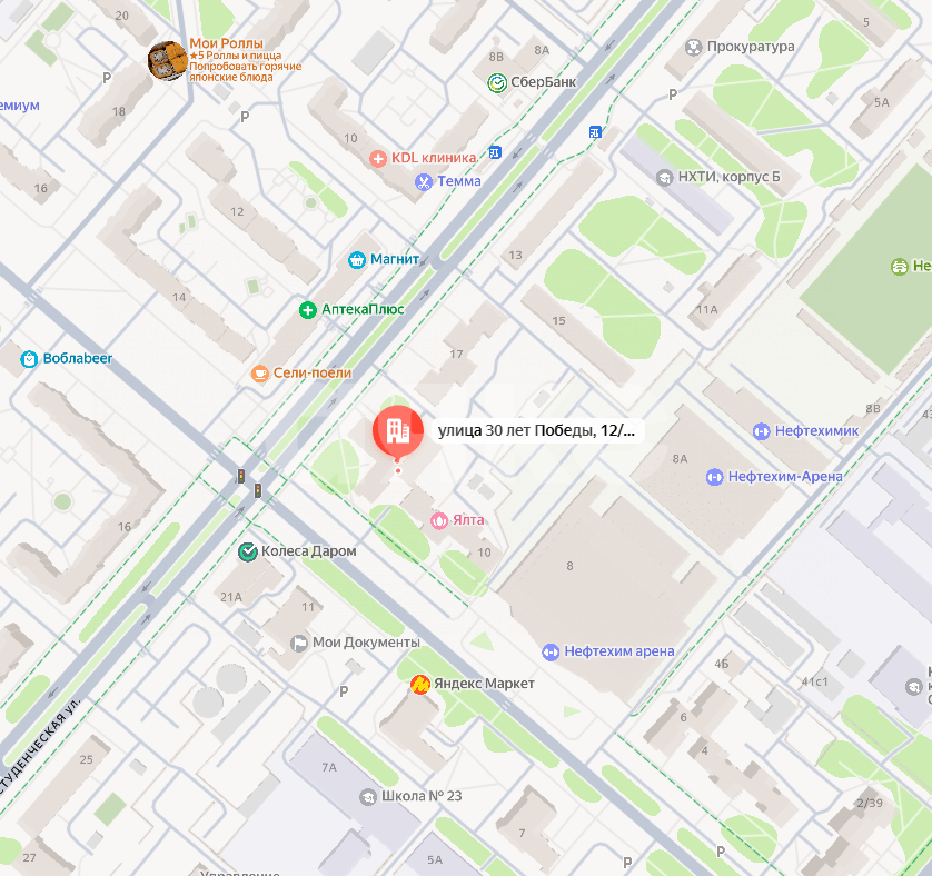 Фото №11: 1-комнатная квартира 35 м² - Нижнекамск, квартал СО, ул. 30 лет Победы, 12/19