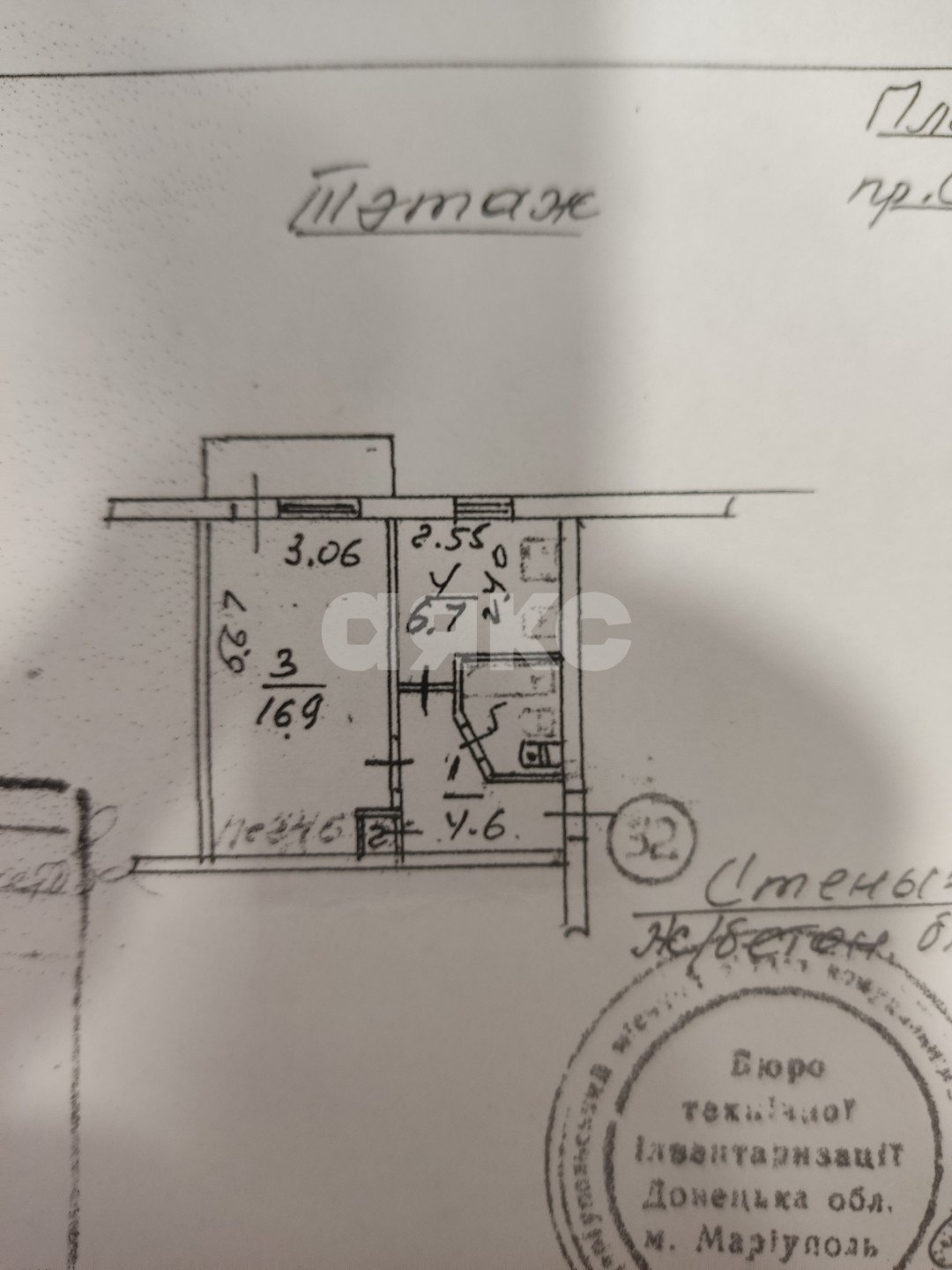 Фото №7: 1-комнатная квартира 31 м² - Мариуполь, Жовтневый, пр-кт Строителей, 103