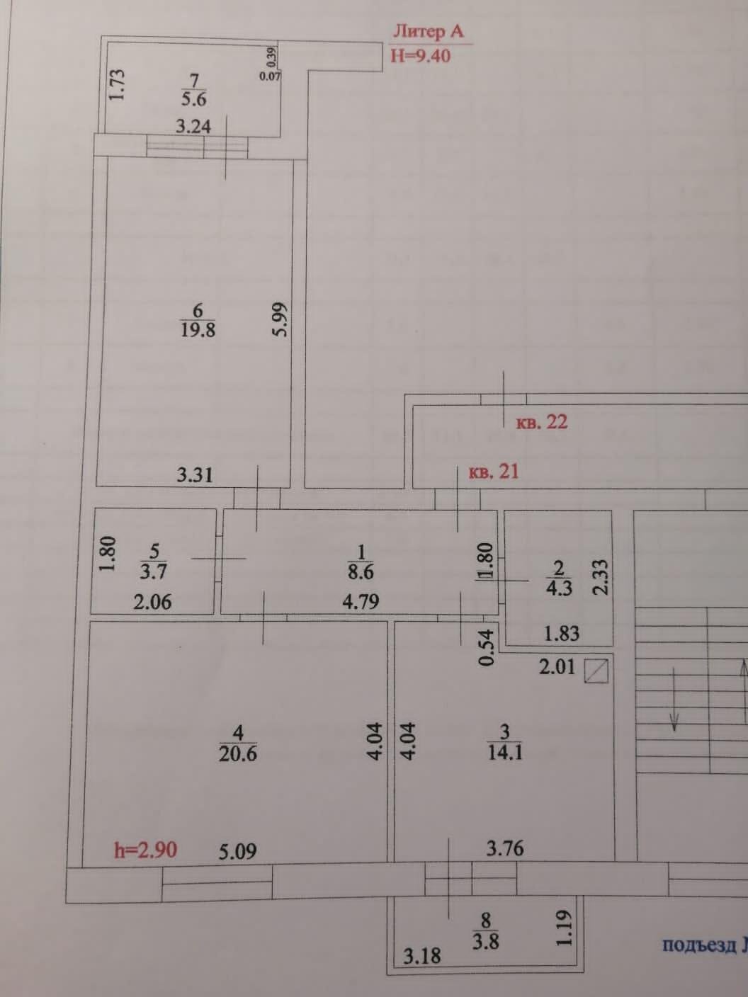 Фото №12: 3-комнатная квартира 80 м² - Динская, мкр. Солнечный, ул. Центральная, 22Б