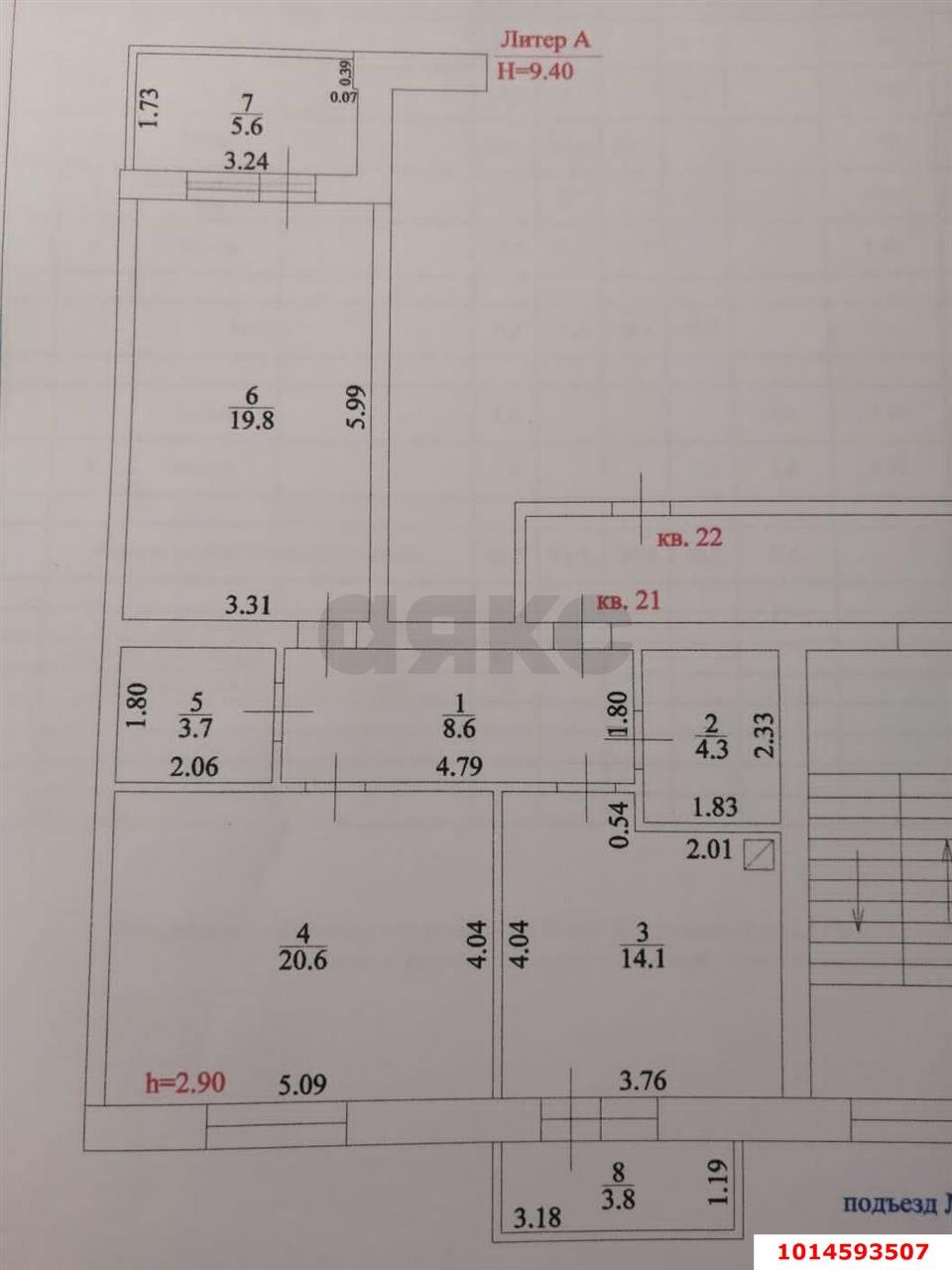 Фото №12: 3-комнатная квартира 80 м² - Динская, Солнечный, ул. Центральная, 22Б