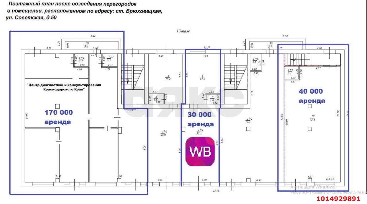 Фото №4: Торговое помещение 444 м² - Брюховецкая, ул. Советская, 50