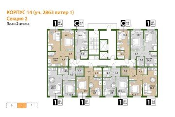 Фото №4: 1-комнатная квартира 45 м² - Краснодар, мкр. Догма Парк, 