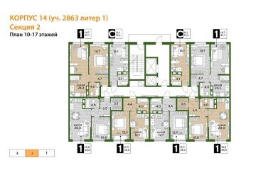 Фото №4: 1-комнатная квартира 44 м² - Краснодар, мкр. Догма Парк, 