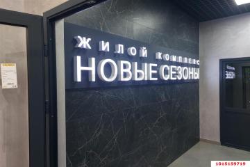 Фото №3: Коммерция 46 м² - Краснодар, мкр. жилой комплекс Новые Сезоны, ул. Скандинавская, 1к9