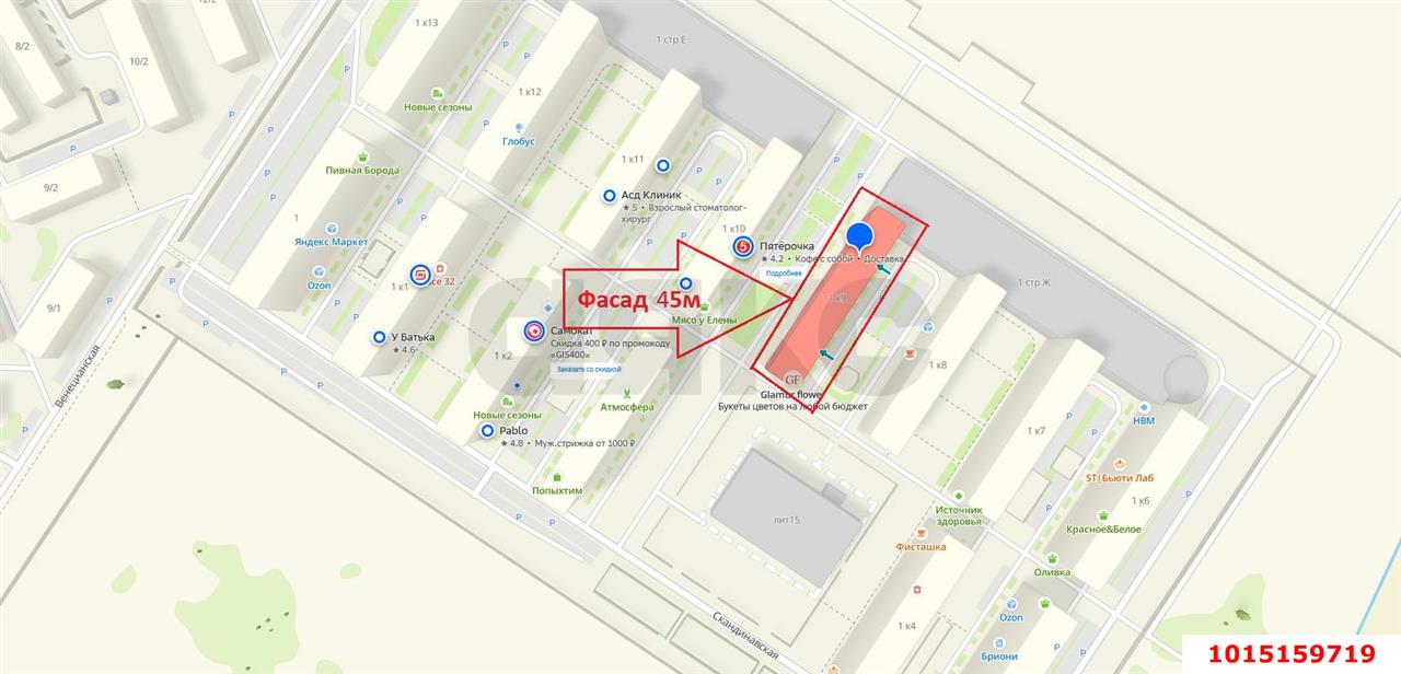 Фото №9: Торговое помещение 47 м² - Краснодар, жилой комплекс Новые Сезоны, ул. Скандинавская, 1к9