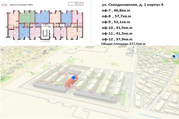 Фото №5: Коммерция 46 м² - Краснодар, мкр. жилой комплекс Новые Сезоны, ул. Скандинавская, 1к9