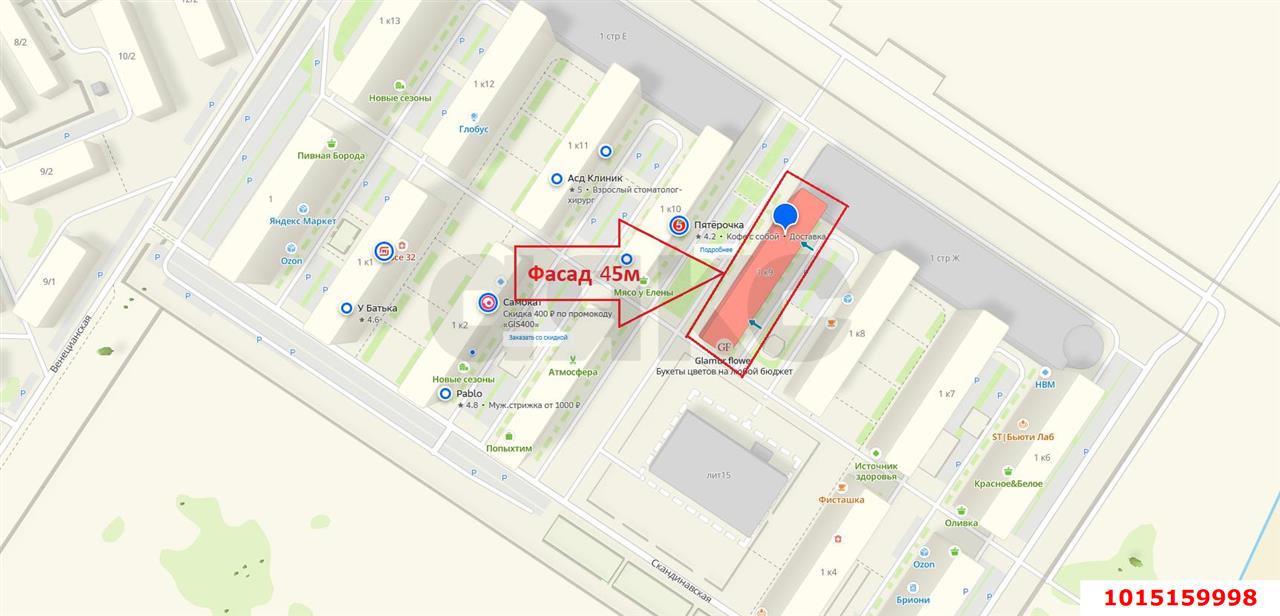 Фото №7: Коммерция 52 м² - Краснодар, Прикубанский внутригородской округ, мкр. жилой комплекс Новые Сезоны, ул. Скандинавская, 1к9