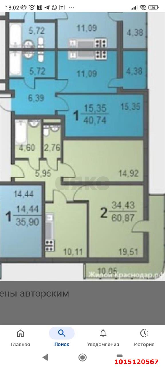 Фото №12: 2-комнатная квартира 67 м² - Краснодар, ЖК Возрождение, Прикубанский внутригородской округ, мкр. Восточно-Кругликовский, ул. имени 40-летия Победы, 133