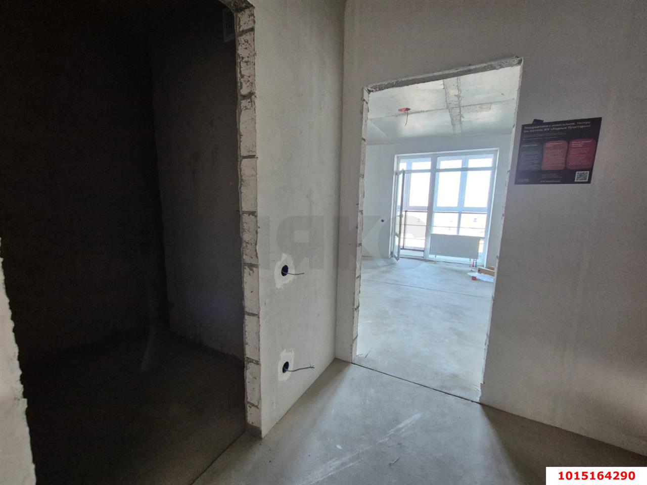 Фото №3: Студия 26 м² - Знаменский, Карасунский внутригородской округ, ул. Природная, 10