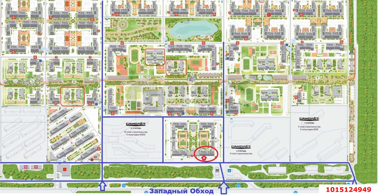 Фото №7: Коммерция 43 м² - Краснодар, Прикубанский внутригородской округ, мкр. жилой комплекс Самолёт-2, ул. Западный Обход, 57к3