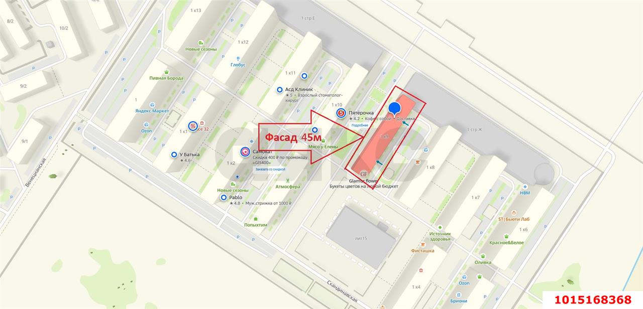 Фото №8: Коммерция 277 м² - Краснодар, Прикубанский внутригородской округ, мкр. жилой комплекс Новые Сезоны, ул. Скандинавская, 1к9