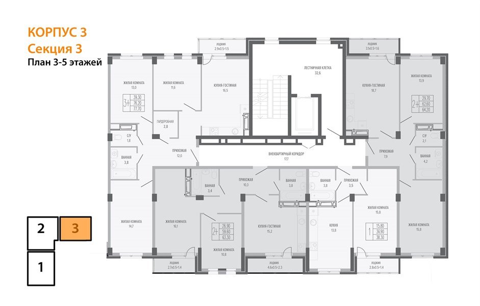 Фото №9: 3-комнатная квартира 79 м² - Краснодар, Фестивальный, мкр. Прикубанский внутригородской округ
