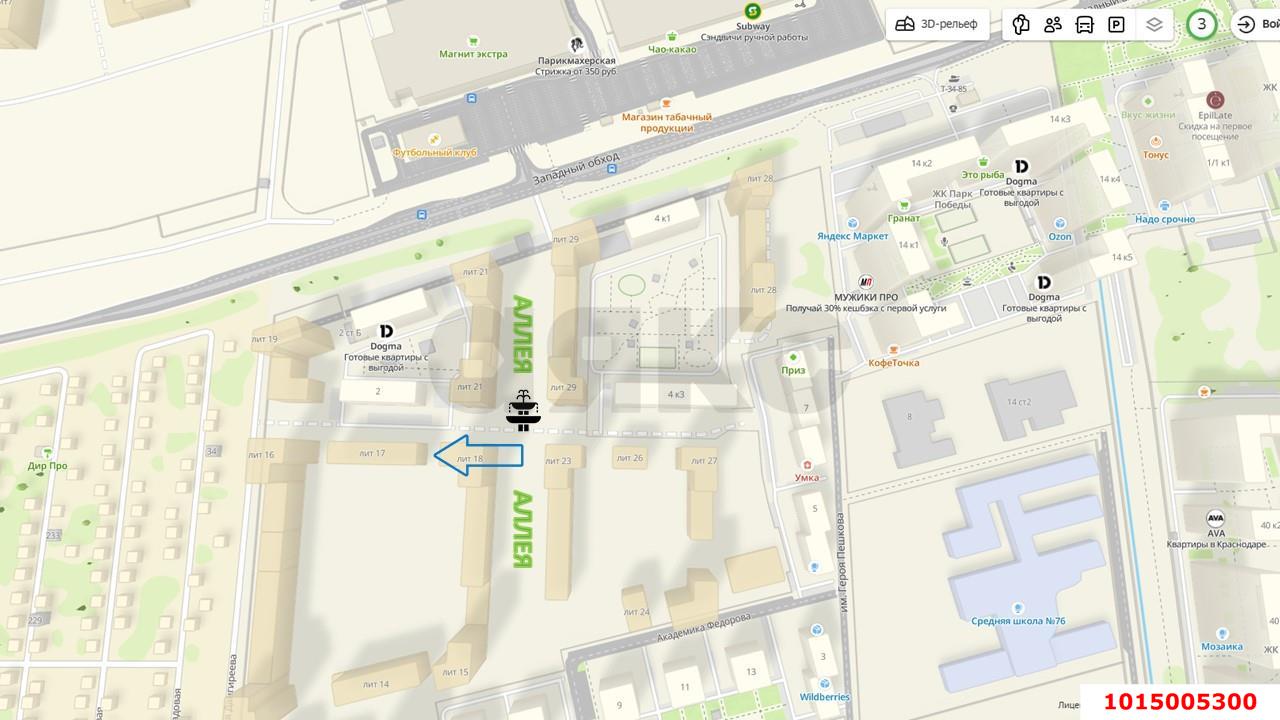 Фото №3: Коммерция 77 м² - Краснодар, Прикубанский внутригородской округ, мкр. 2-я Площадка, пр-д 1-й Лиговский, 2