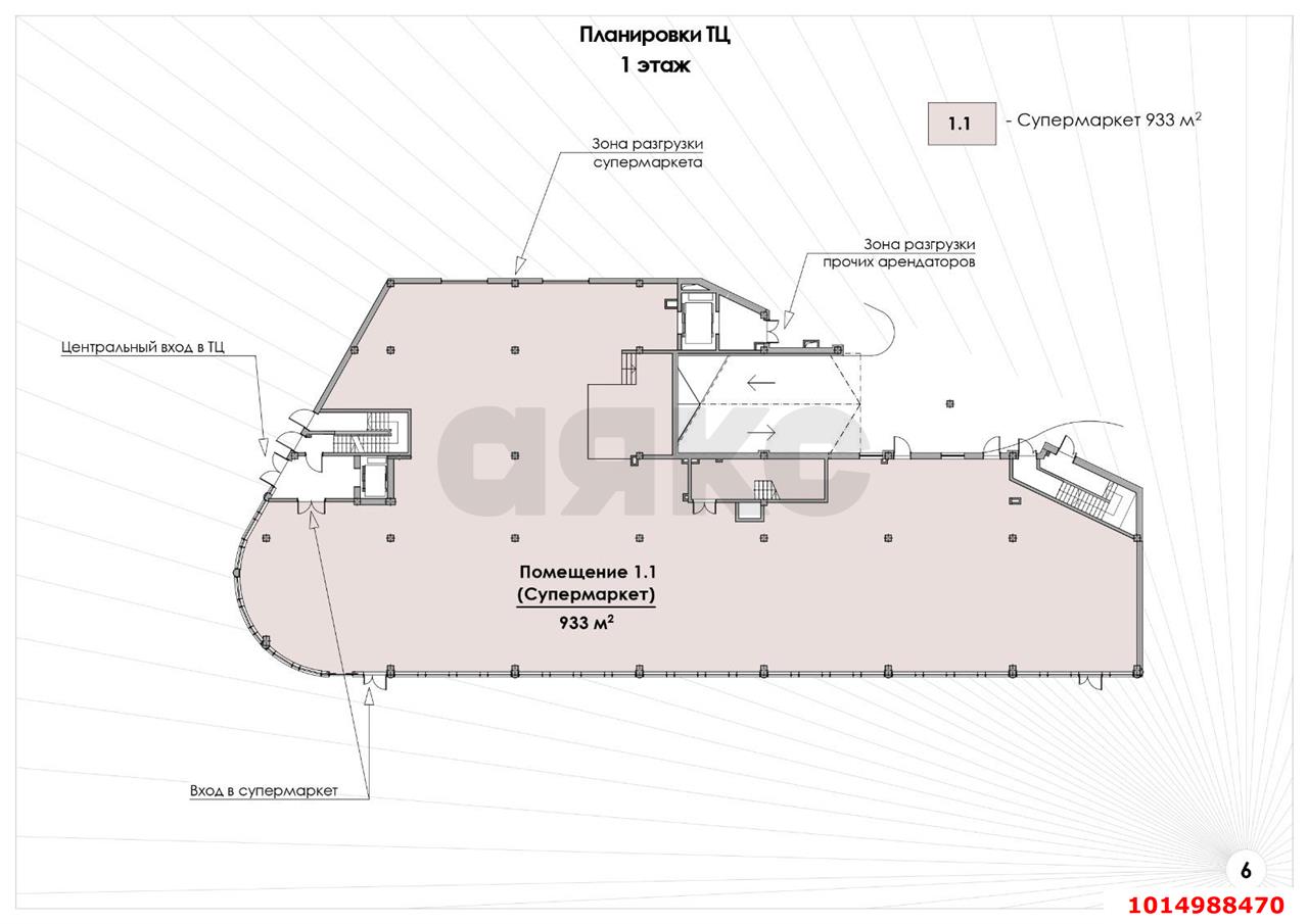 Фото №6: Коммерция 1453 м² - Новороссийск, Южный, мкр. 15-й, ул. Мурата Ахеджака, 2