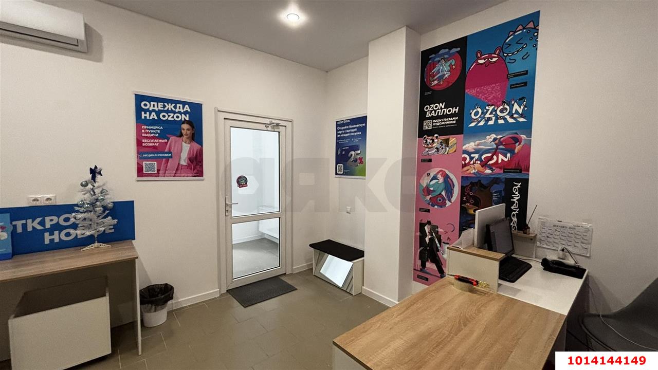 Фото №5: Торговое помещение 138 м² - Яблоновский, ул. Луговая, 3А/4