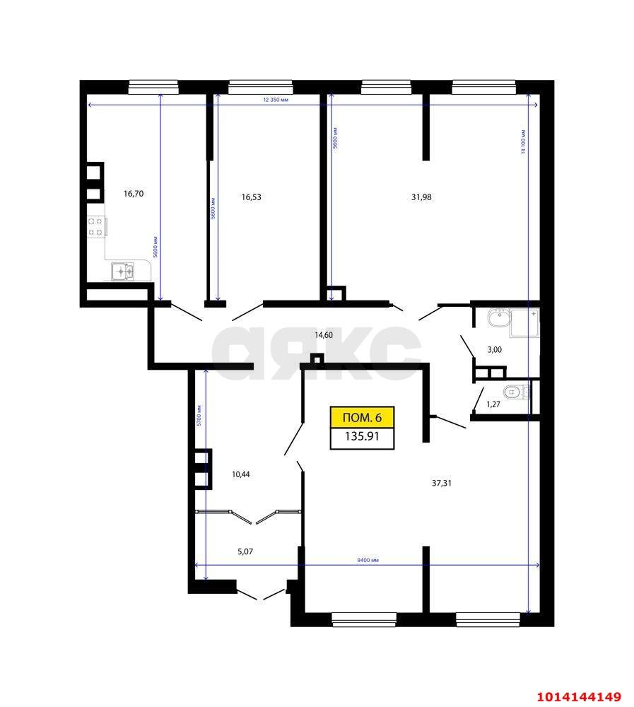 Фото №3: Торговое помещение 138 м² - Яблоновский, ул. Луговая, 3А/4