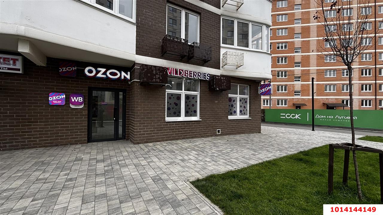 Фото №4: Торговое помещение 138 м² - Яблоновский, ул. Луговая, 3А/4