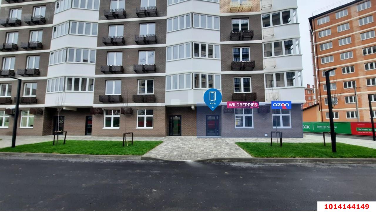 Фото №1: Торговое помещение 138 м² - Яблоновский, ул. Луговая, 3А/4