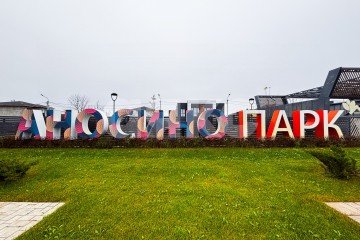 Фото №2: Коттедж 190 м² - Аносино, мкр. КП Аносино парк, ул. Аллейная