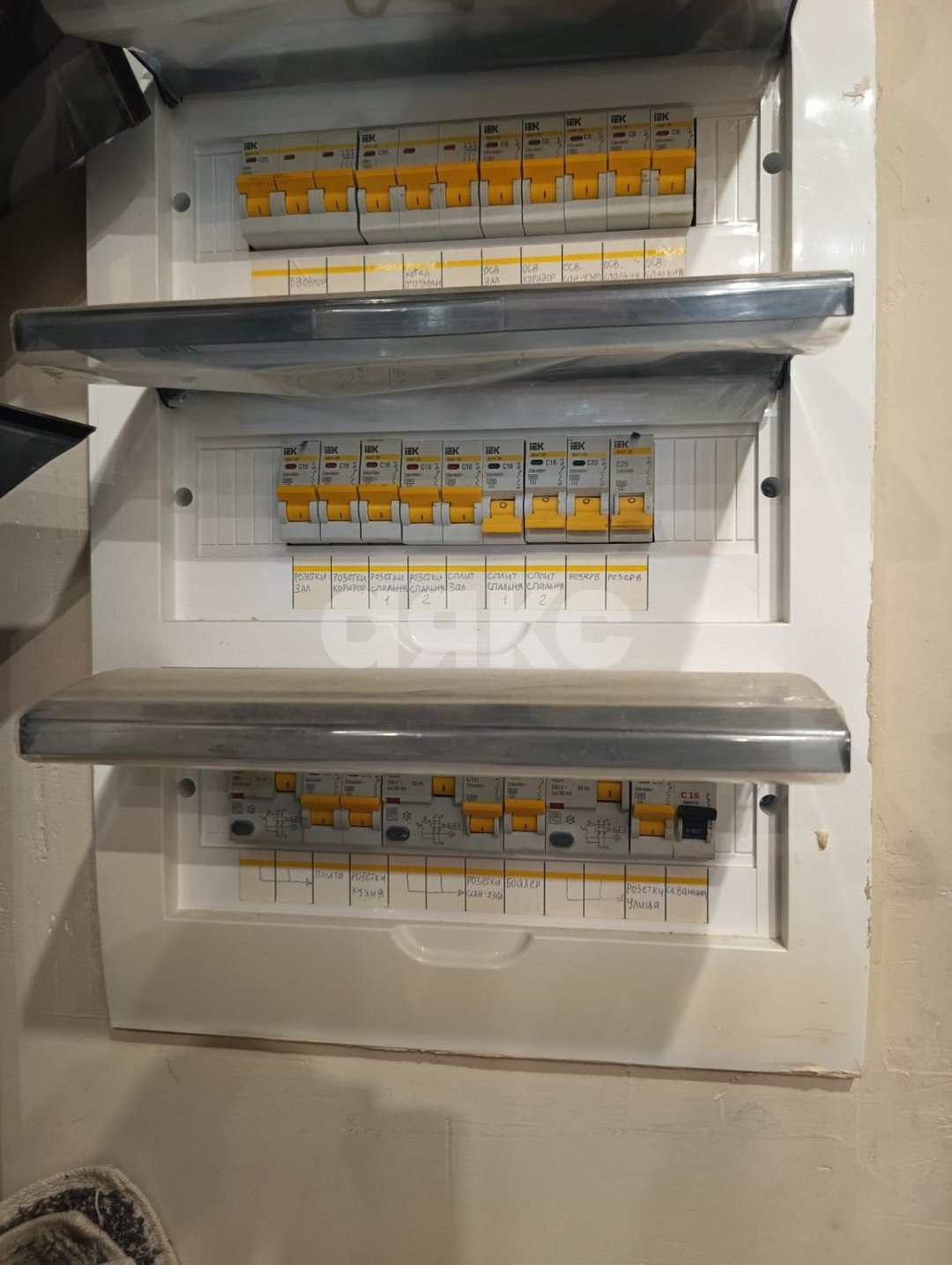 Фото №12: Дом 79 м² + 428 сот. - Пятихатки, СНТ Лазурное, ул. Вишнёвая