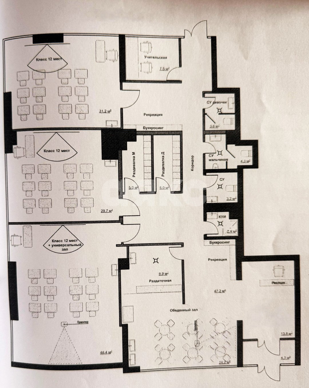 Фото №13: Коммерция 238 м² - Ростов-на-Дону, Кировский, ул. Максима Горького, 120