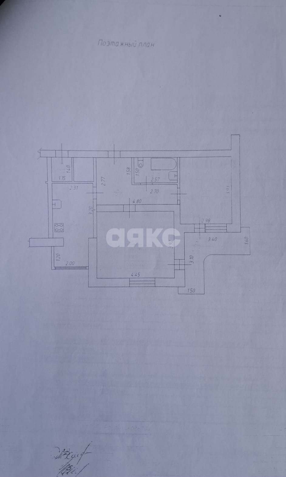 Фото №11: 2-комнатная квартира 56 м² - Майкоп, квартал Черёмушки, ул. Пионерская, 417