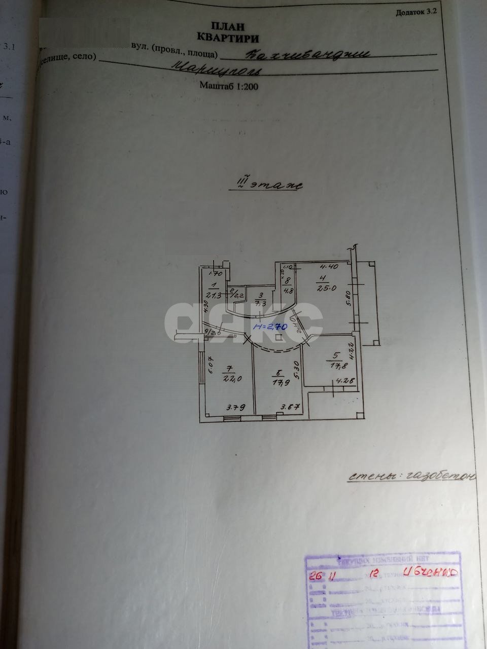 Фото №16: 3-комнатная квартира 124 м² - Мариуполь, Жовтневый, ул. Бахчиванджи, 5Б