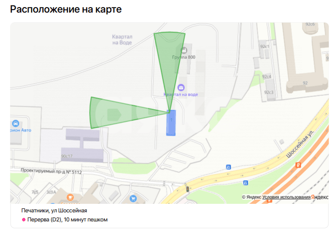 Фото №5: 2-комнатная квартира 41 м² - Москва, жилой комплекс Квартал на Воде, 1