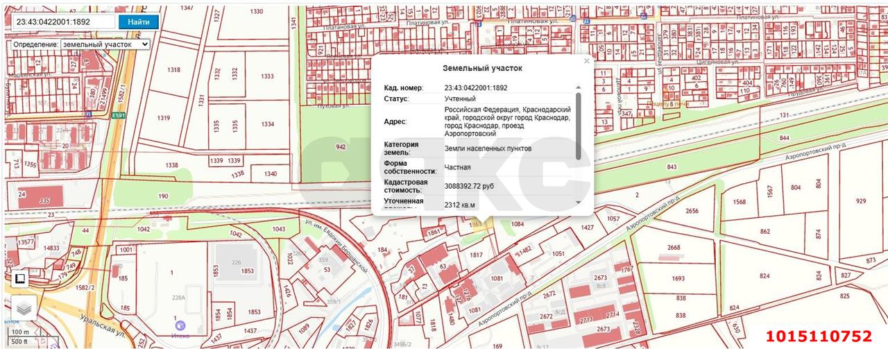 Фото №3: Коммерческая земля 23 сот. - Краснодар, Карасунский внутригородской округ, пр-д Аэропортовский, 1Г