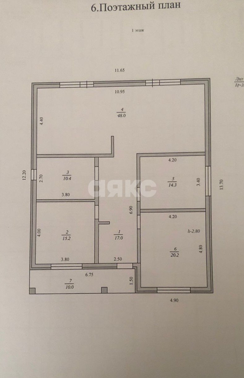Фото №15: Дом 125 м² + 5 сот. - Кореновск, ул. Чехова