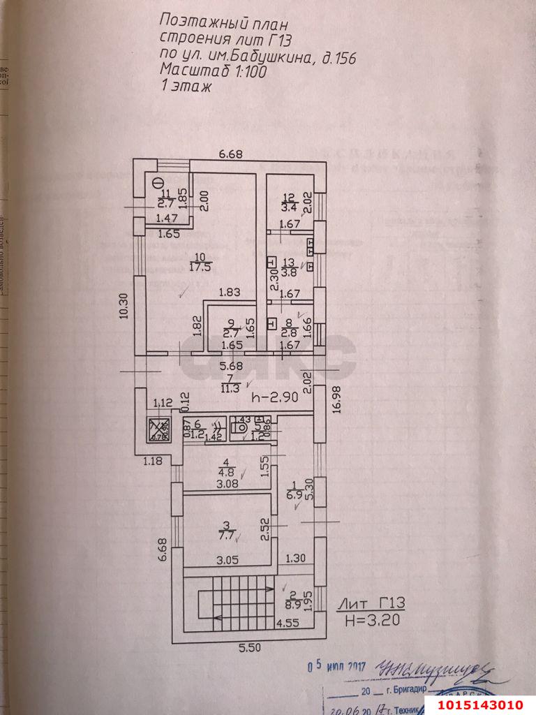 Фото №20: Отдельное здание 150 м² - Краснодар, Фестивальный, ул. Бабушкина, 148