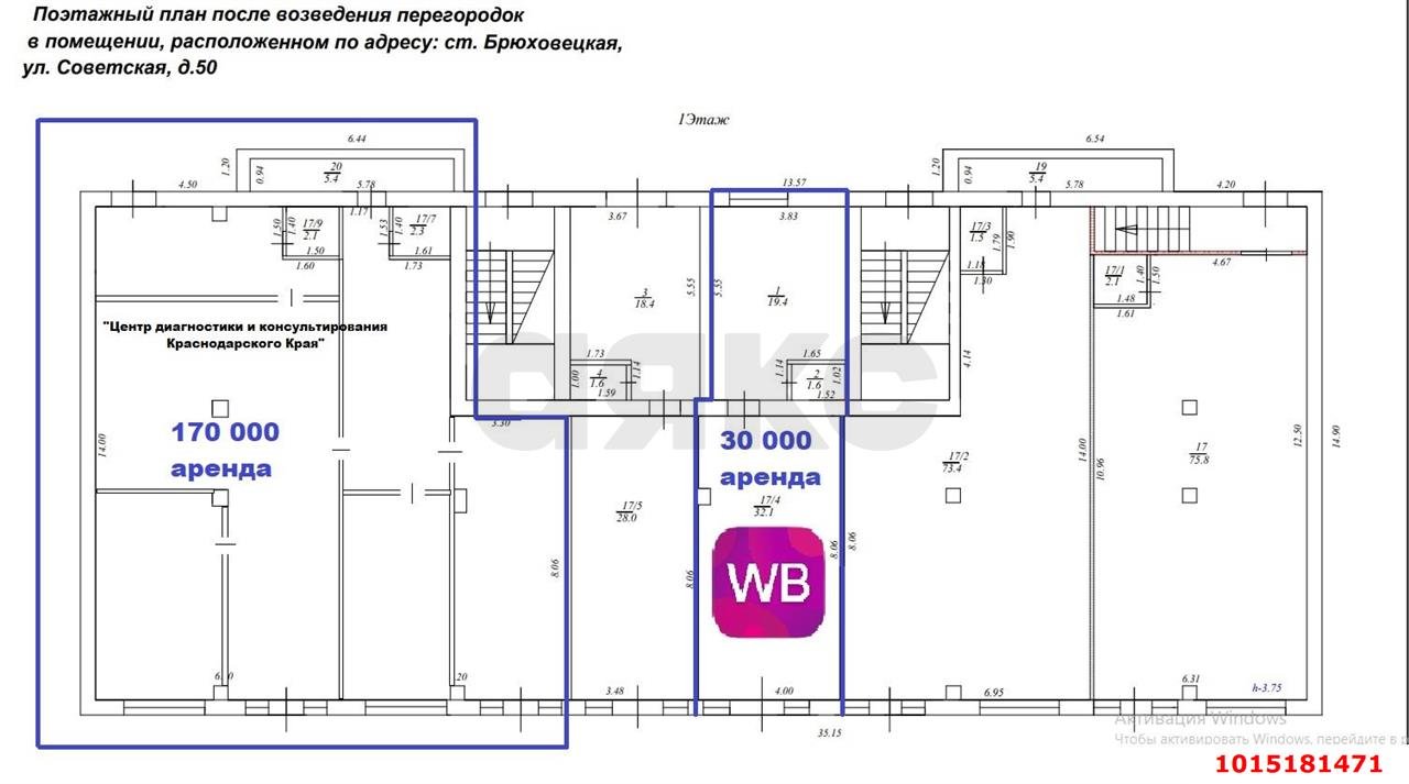 Фото №3: Торговое помещение 200 м² - Брюховецкая, ул. Советская, 50