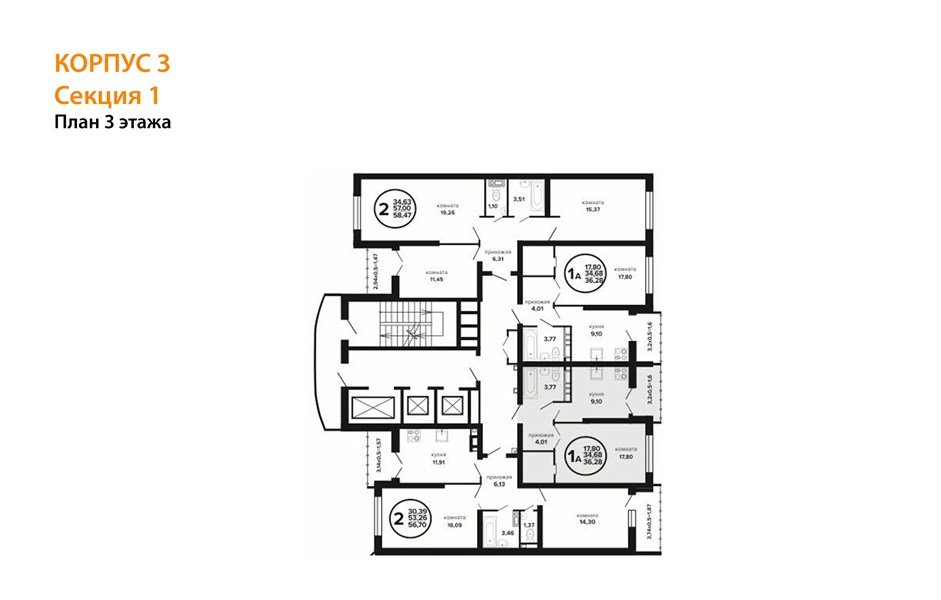 Фото №8: 2-комнатная квартира 57 м² - Краснодар, Прикубанский внутригородской округ, Завод Радиоизмерительных Приборов, мкр. Музыкальный, ул. Российская, 257/7