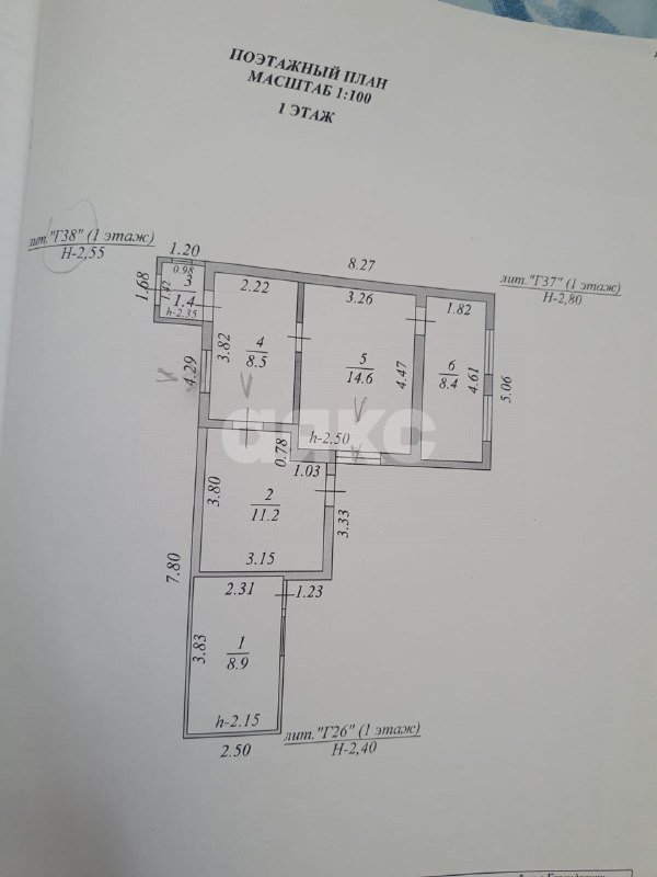 Фото №14: Дом 70 м² + 2 сот. - Геленджик, Солнечный, ул. Пограничная, 40