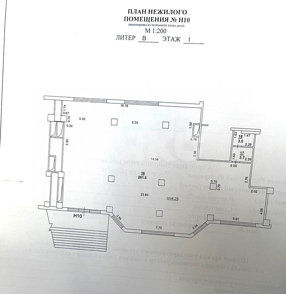 Фото №10: Коммерция 268 м² - Ростов-на-Дону, Западный, ул. Зорге, 9