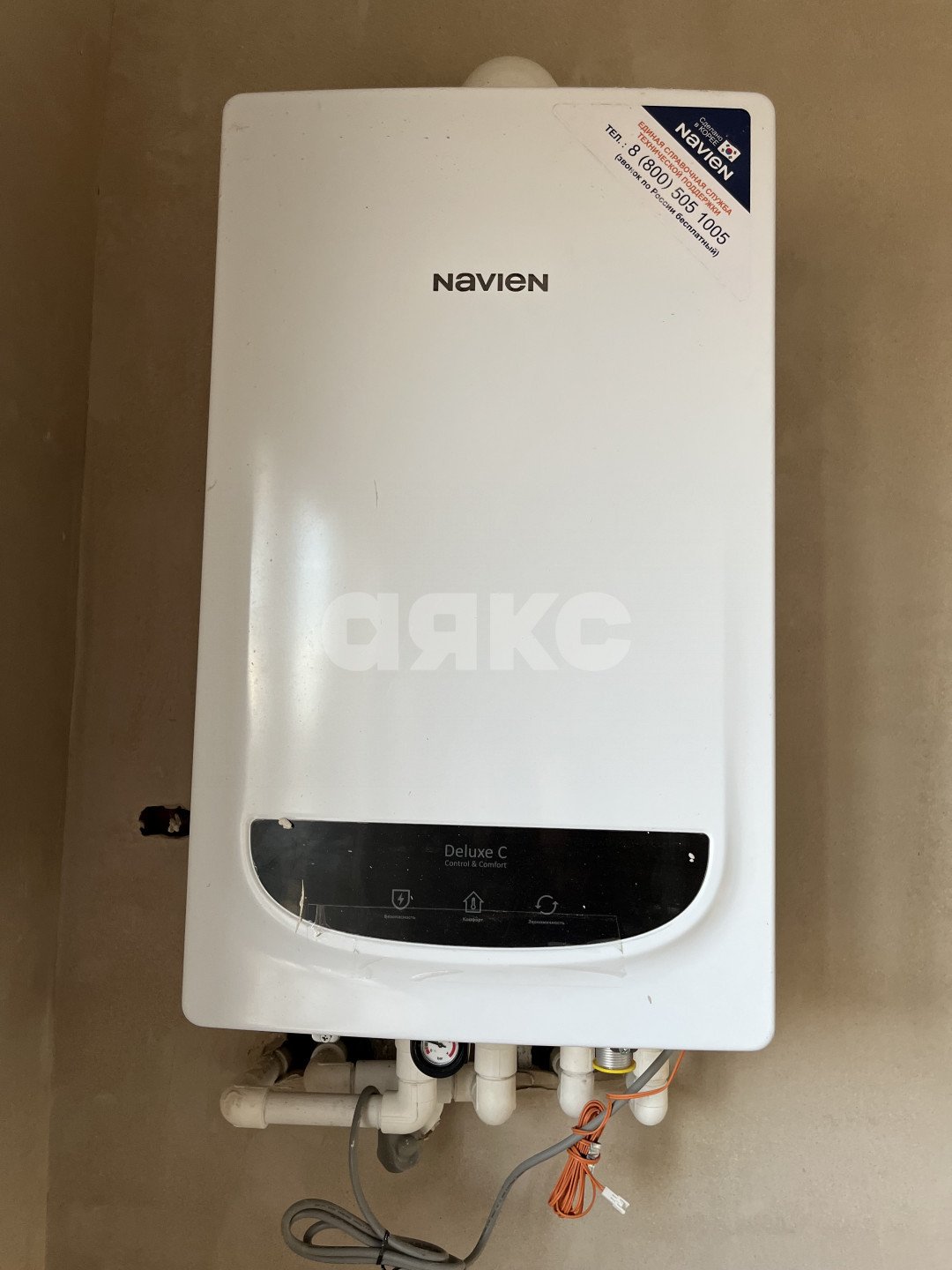 Фото №12: Дом 120 м² + 5 сот. - Глубокий, ул. Молодёжная, 2Г