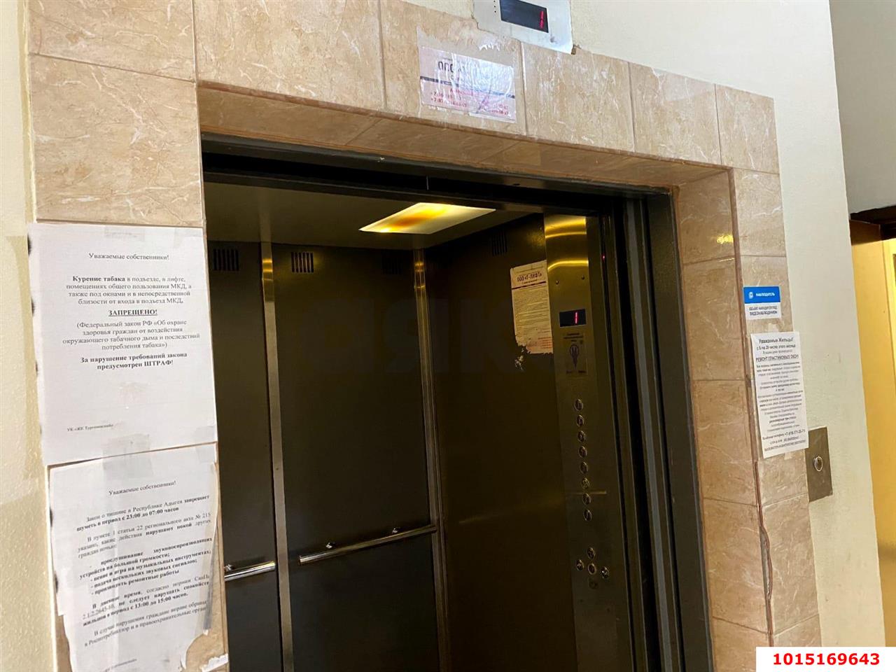 Фото №11: 1-комнатная квартира 37 м² - Новая Адыгея, жилой комплекс Баланс, ул. Береговая, 1к7