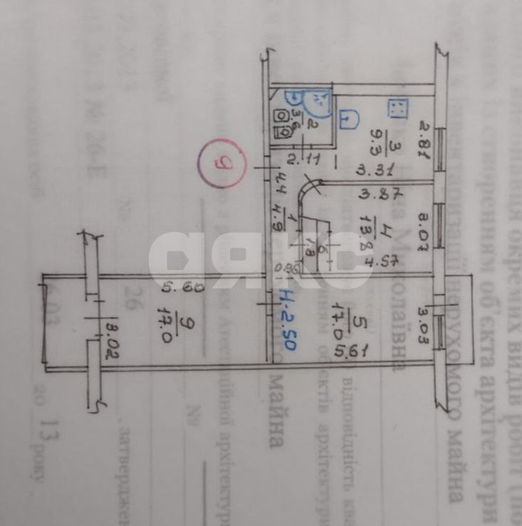 Фото №6: 3-комнатная квартира 66 м² - Мариуполь, Восточный, ул. Олимпийская, 169