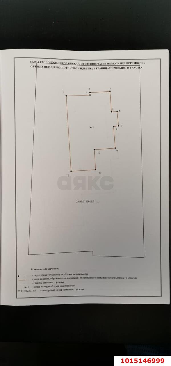 Фото №19: Дом 195 м² + 8 сот. - Краснодар, имени Петра Метальникова