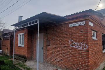 Фото №1: Дом <span class="whitespace-nowrap">20 м²</span>, <span class="whitespace-nowrap">1 эт.</span> - Краснодар, мкр. Хлопчато-бумажный Комбинат, ул. Иркутская, 34